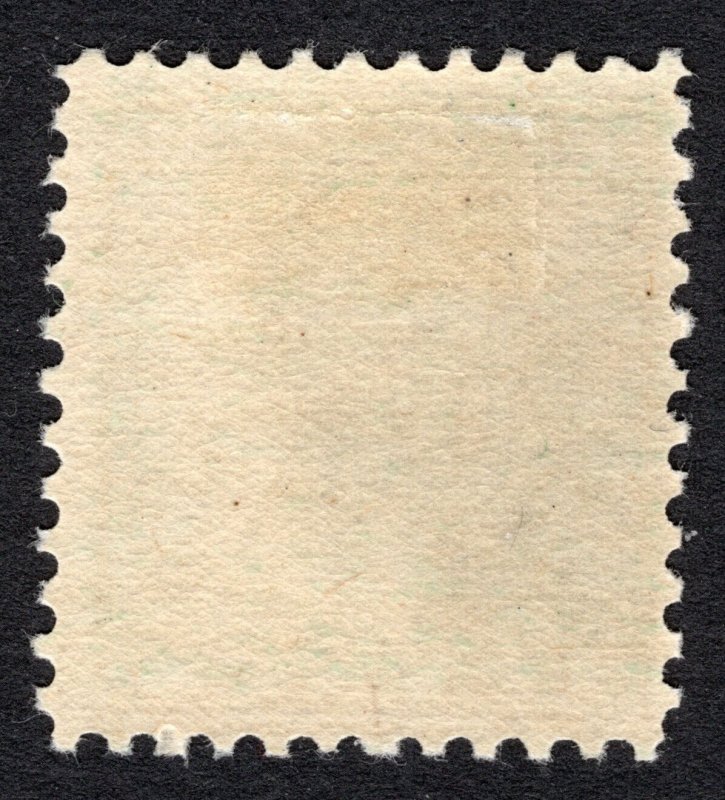 US 1921 1¢ Washington  11 x 11 perfs Waste Stamp #545 MH CV $170