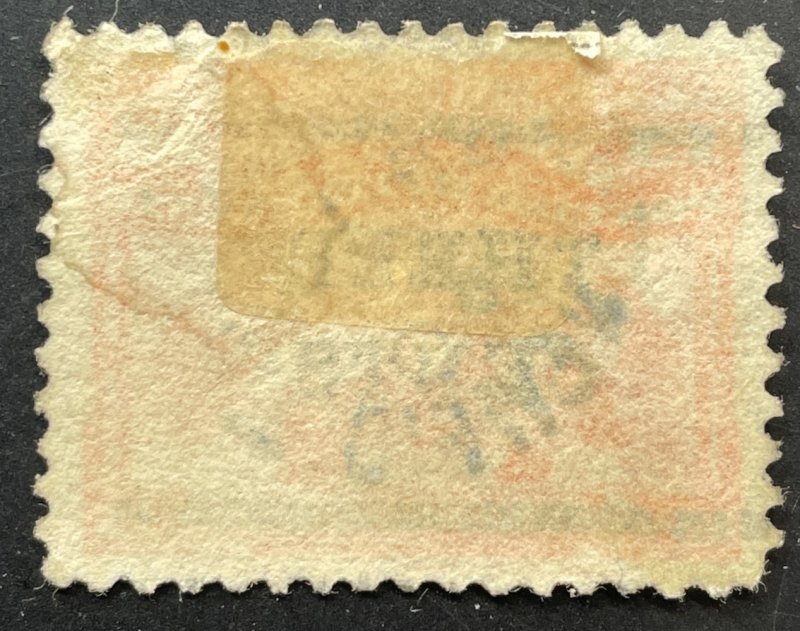 Newfoundland, Scott 129, Used, HR