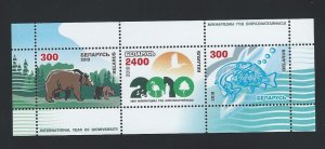 Belarus  sheetlet mnh  SC. 725
