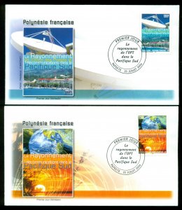 French Polynesia 2004 Office of Posts & Communications 2xFDC