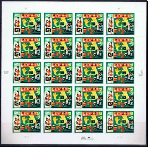 Latin Jazz Stamp Sheet 4349 2008 MNH