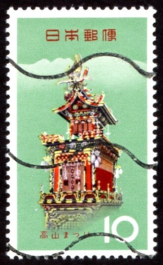 Japan #810  u - 1964 Takayama Festival - Mt Norikura - *writing on back*