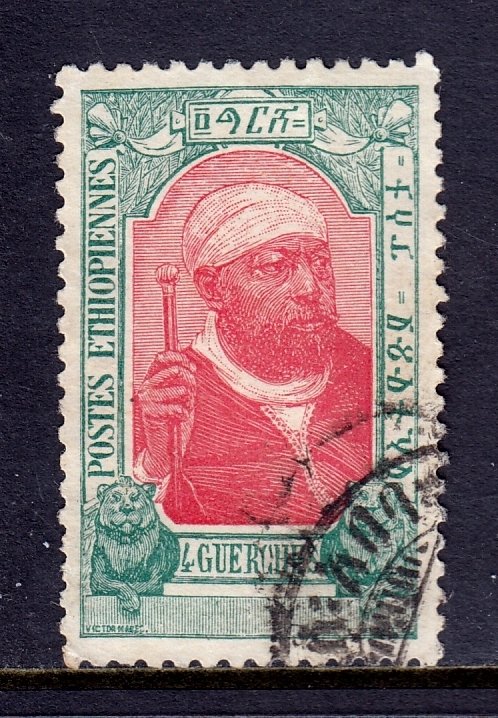 Ethiopia - Scott #91 - Used - Very minor creases, a few short perfs - SCV $5.50