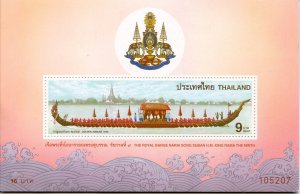 THAILAND SCOTT #1692a PERF  SOUVENIR SHEET MINT NEVER HINGED