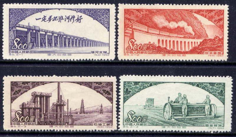 PR China Sc#163-166 S5 Glorious Motherland, Construction II (1952) NGAI