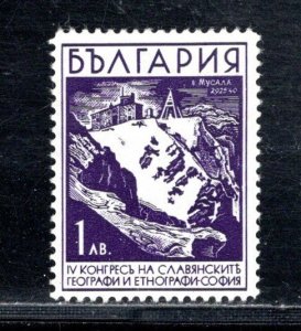 BULGARIA SC# 301  FVF/MOG