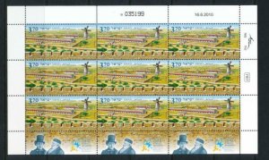 ISRAEL 1827 SHEET MINT NEVER HINGED (NH)