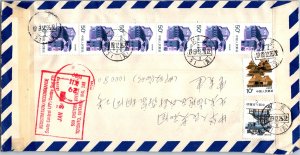 China, Registered