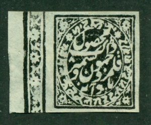 India States (Jammu & Kashmir) 1880 #O6 MH SCV(2024)=$2.50