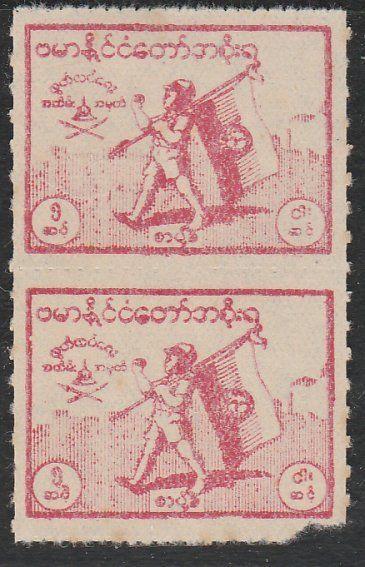 BURMA JAPANESE OCCUPATION 1943 5c perf x roulette SG J87b mint pair........65812 