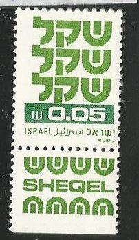 ISRAEL 757, MNH STAMP W/TAB, AS PICTURED