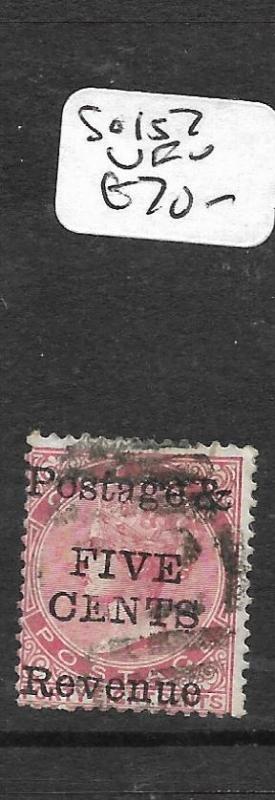 CEYLON (P0302B) QV P&R 5C SURCH SG 157   VFU