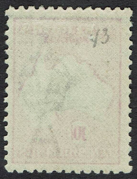 AUSTRALIA 1915 KANGAROO 10/- 3RD WMK 