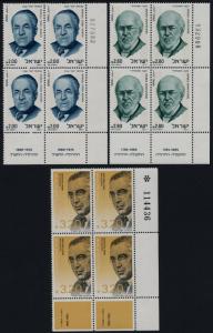 Israel 776-8 BR Blocks MNH Shmuel Agnon, Moses Montefiore, Abba Hillef Silver