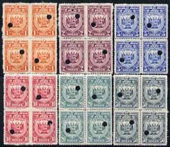 Peru 1940s? 6 Essays 1sol to 50sol in perf  blocks of 4 w...