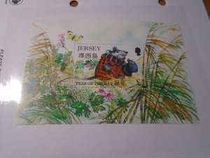 Jersey  #  746  MNH  Year of the rat