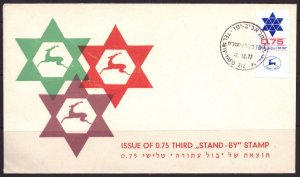 F2197   ISRAEL   FDC # 583         Star of David