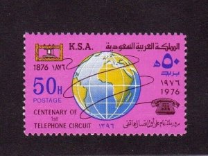 Saudi Arabia stamp #721, MNH OG