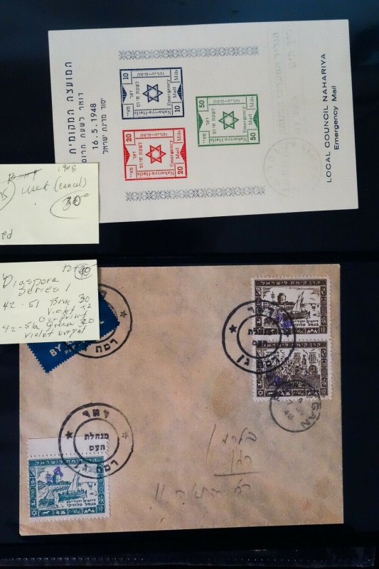 Palestine Rare Interim Postal History Stamp Collection