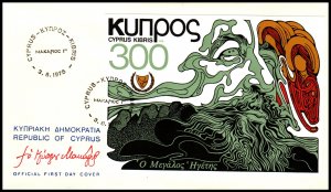 Cyprus 503 Souvenir Sheet U/A FDC