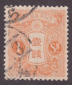 Japan 128 Early Postage Stamp 1914