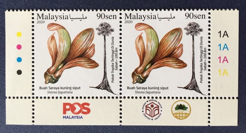 Malaysia 2020 World's Tallest Tropical Tree - Sabah a pair of stamps MS MNH