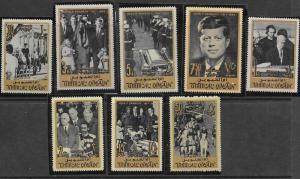 Umm Al Qiwain #26-33 J.F.K. Imperf. set complete (MNH)