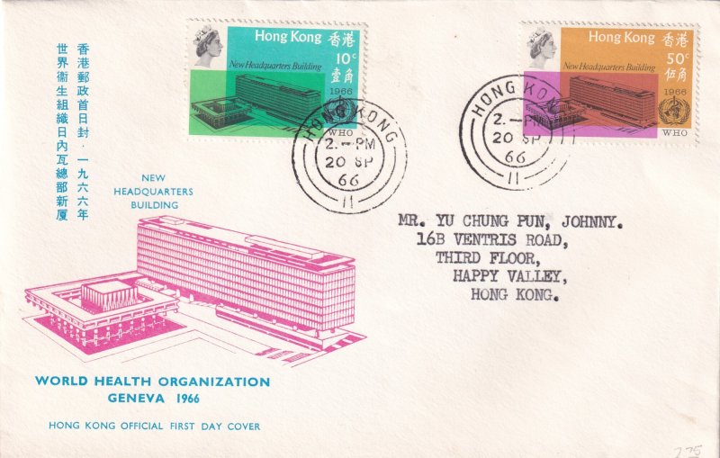 1966, Hong Kong, WHO, FDC (KH285)