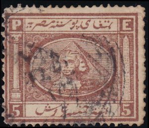 Egypt 1867 SC 15 Used