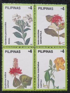 *FREE SHIP Philippines Flowers 1998 Flora Plant Roses (stamp) MNH