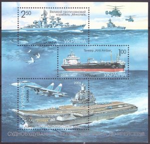 Ukraine 2004 MNH Stamps Souvenir Sheet Scott 535 Ships Navy
