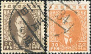 754854 USED MANCHUKUO 1932 LITOGRAFIAS