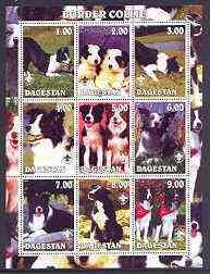 DAGESTAN - 2001 - Border Collies - Perf 9v Sheet-Mint Never Hinged-Private Issue
