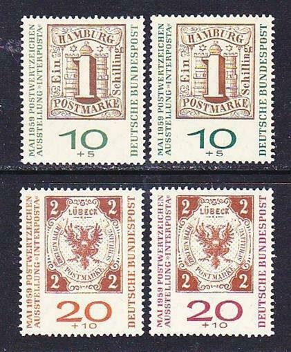 Germany B366-67 & B366a-67a MNH 1959 Stamp of Hamburg INTERPOSTA Expo Set VF