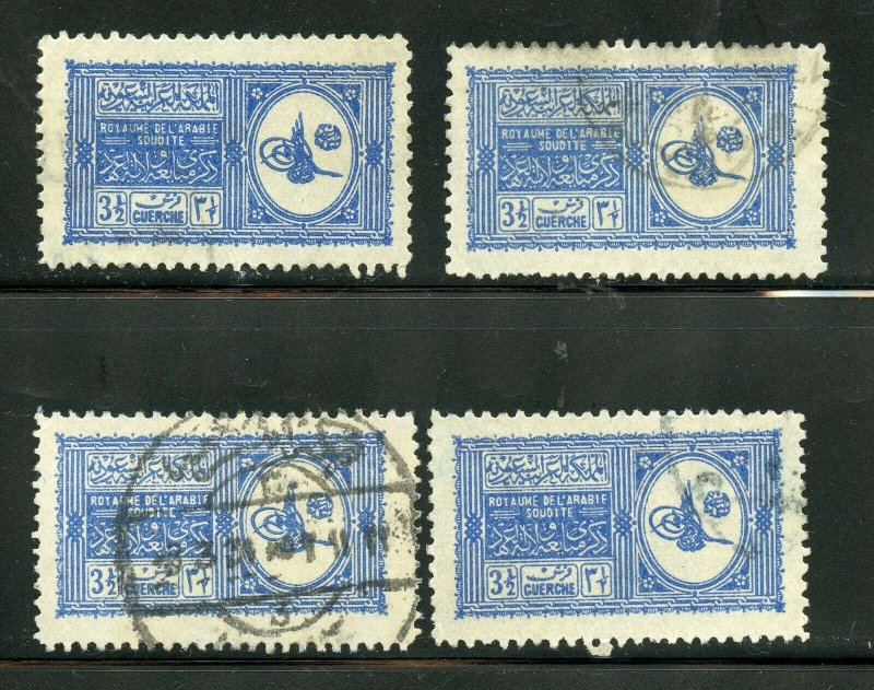 SAUDI ARABIA SCOTT# 142 FINELY USED LOT OF FOUR PERF STAMPS AS SHOWN