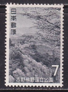 Japan (1970) #1027 MNH