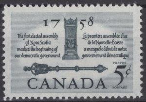 Canada 382 MNH Speaker's Chair & Mace Government ZAYIX 121022S33