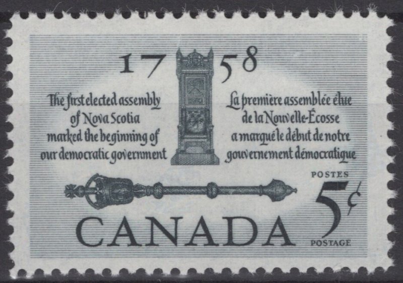 Canada 382 MNH Speaker's Chair & Mace Government ZAYIX 121022S33