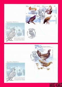 MOLDOVA 2007 Nature Fauna Birds Bustard Hawk Grouse Griffon Vulture 2 FDC