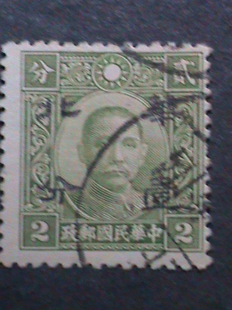 ​CHINA-1942 80 YEARS OLD- NORTH CHINA PROVINCES 1 CENTS ON 2 CENTS USED-VF