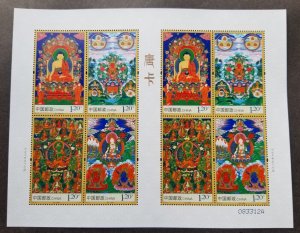 *FREE SHIP China Tangka 2014 Buddha Religious (sheetlet) MNH