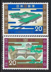 Japan 1156-57 MNH H104