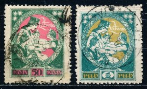 Latvia #68-69  Set of 2 Used