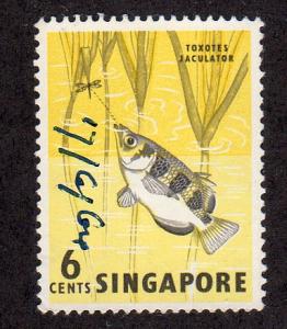 Singapore 56 - Used-NH - Archerfish ($0.60)  (3)