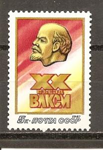Russia 5538 MNH