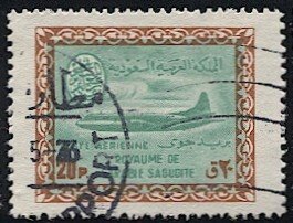 SAUDI ARABIA 1964 Scott C32, Used, XF, 20p Airplane Jet, Redrawn, large format