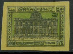 AZERBAIJAN 1922 5000r Goukasoff House COLOR TRIAL Sc 29Var MNGAI