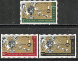 Ethiopia # 463-5, Mint Never Hinge. CV $ 3.10