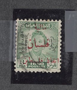 Iraq #RA1 Used Single