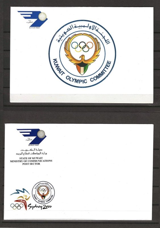 KUWAIT 2000 SG MS 1682 MNH